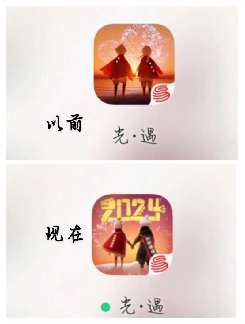 光遇刷物品修改器清爽版内购版截图