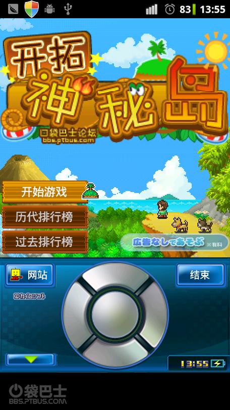 开罗无限内购破解游戏专业版截图