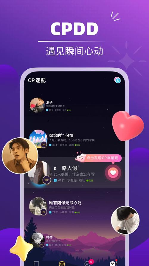 鱼塘音对语聊纯净版截图