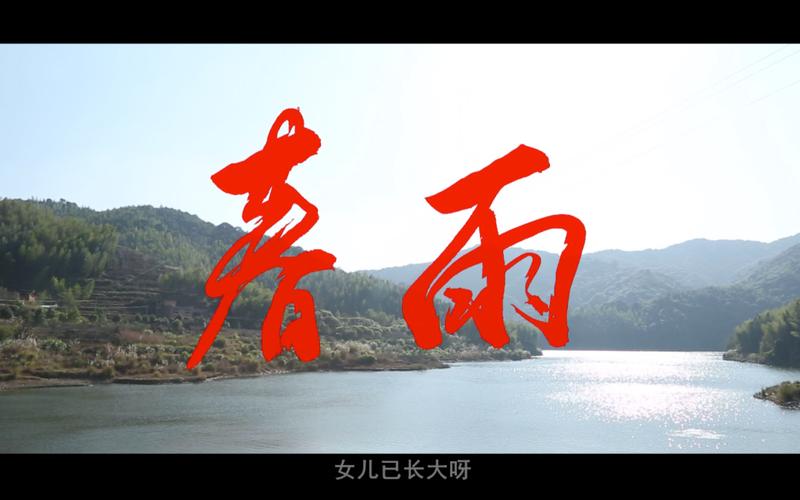 春雨电影大全免费看截图