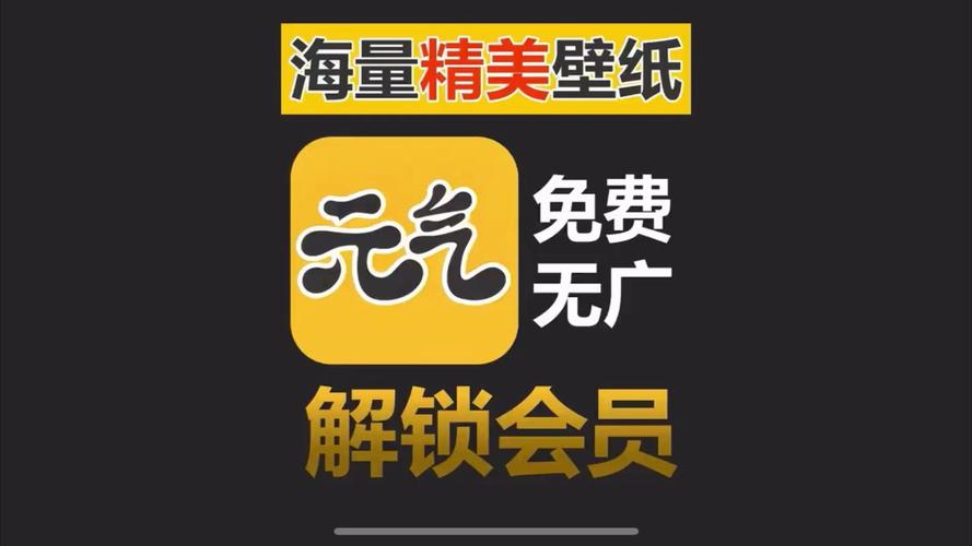 元气桌面电脑版官网截图
