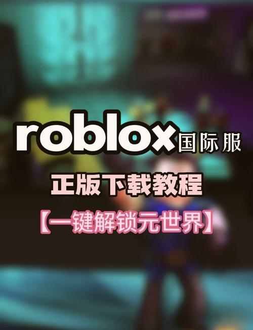 roblox注入器脚本安卓真人版截图
