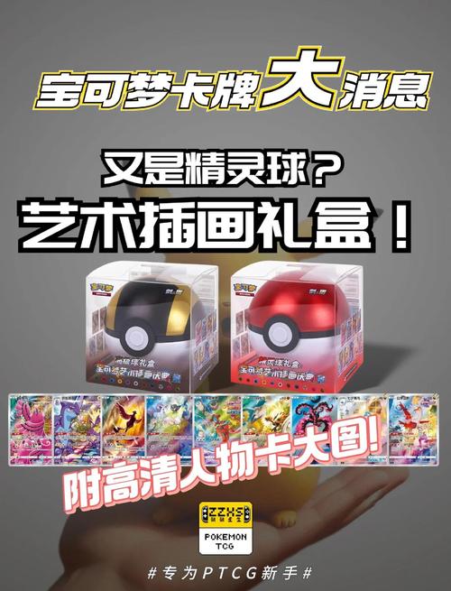 超级精灵球无限充值版修改版无广告截图