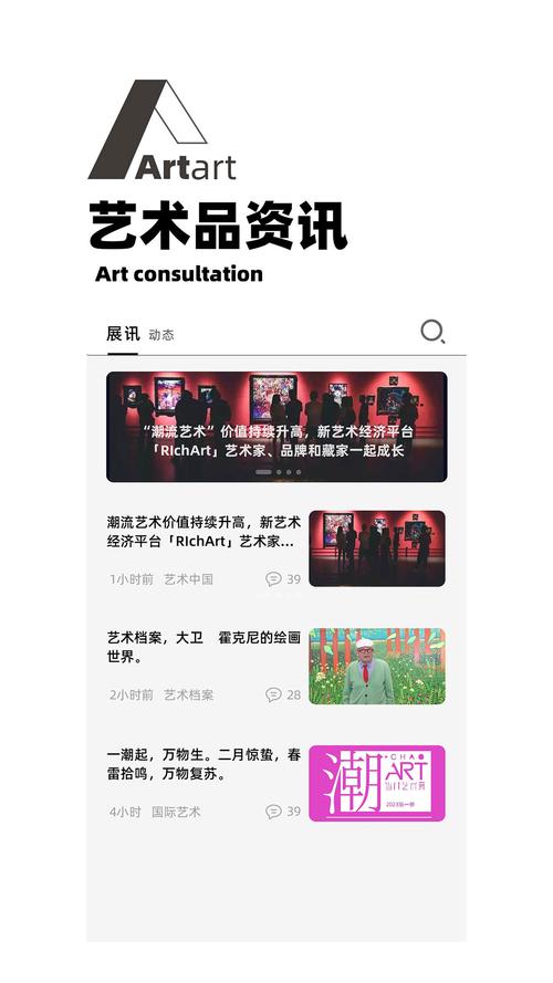 styleart官方网站最新版本更新内容分享赚红包版截图