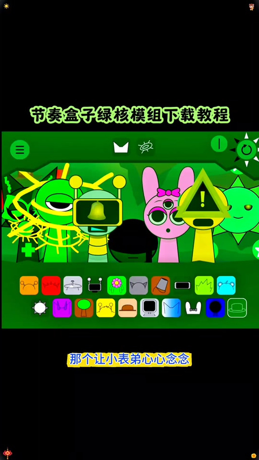 调皮妹妹安装最新版赚钱版截图