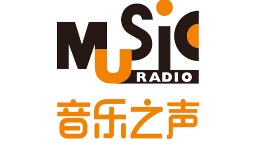 音声app官方正版截图