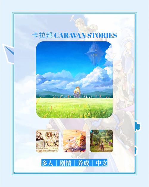 一目钟情游戏汉化版安装免广告截图