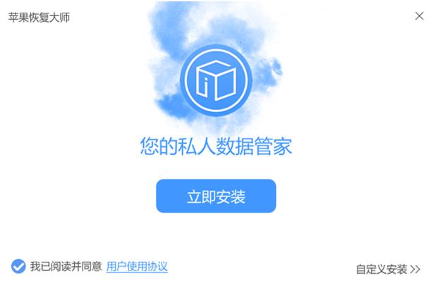 MP4视频恢复大师2023最新版截图