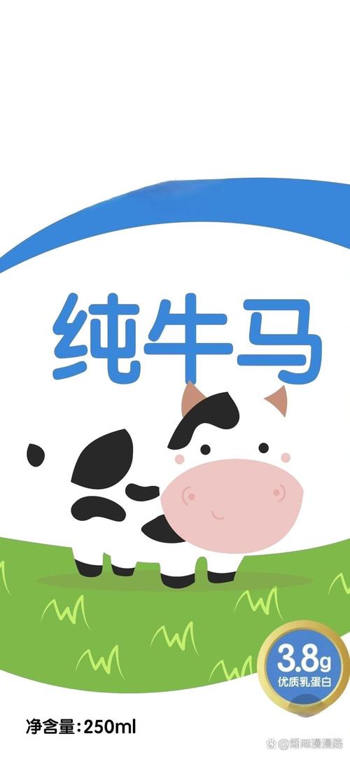 牛马小说截图