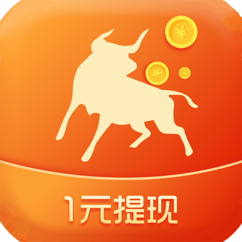 分红牛赚钱游戏截图