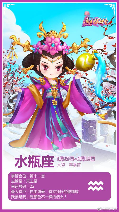熹妃q传约会缘定七夕截图