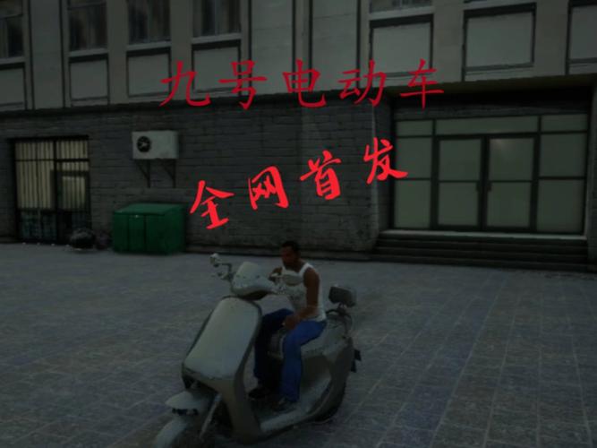 GTASA9号电摩模组脸部特效安卓截图
