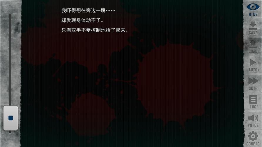 末世孤雄2免费旧版安卓截图