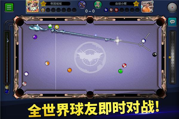 台球内置修改器MOD版内购版截图