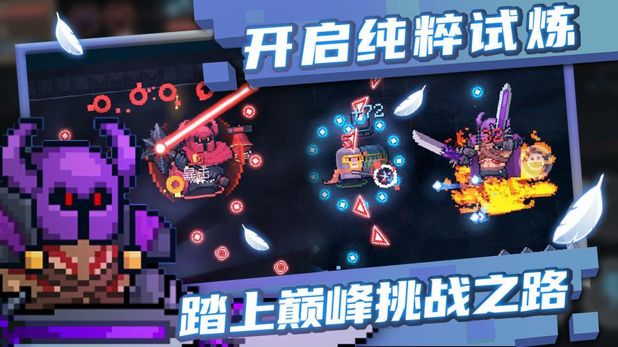 元气骑士破解版自带作弊浮窗可联机最新截图