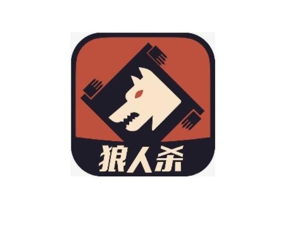 狼人游戏大全免登录视频永久截图