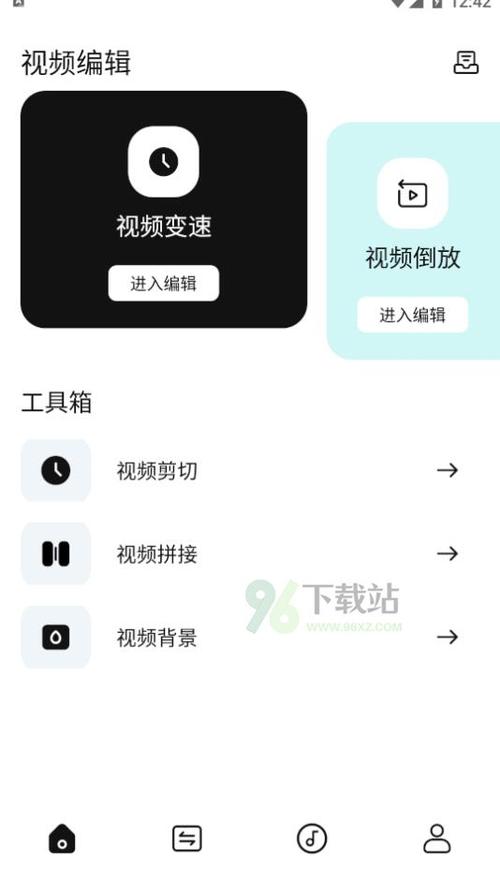 石榴视频vip破解版最新版本更新内容介绍截图