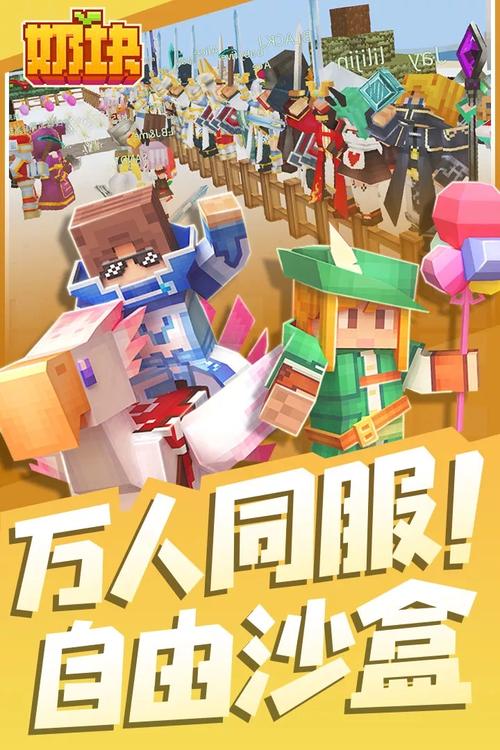 奶块无限刷钻石修改器免费观看截图