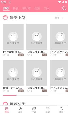 mmlu2最新版本无限能量无广告版截图
