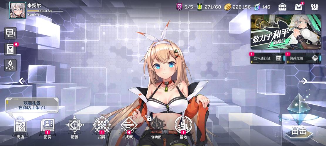 星陨计划arkrecode破解黄化版
