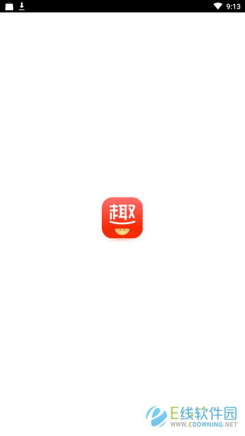 趣取钱安卓版截图