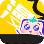 茄子漫画社破解截图