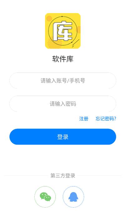 LSJ软件库合集软件资料2024