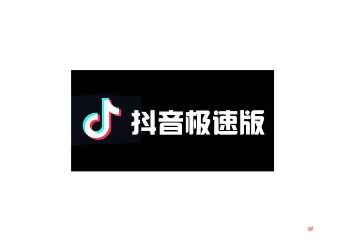 可以给抖音加速的加速器轻量版截图