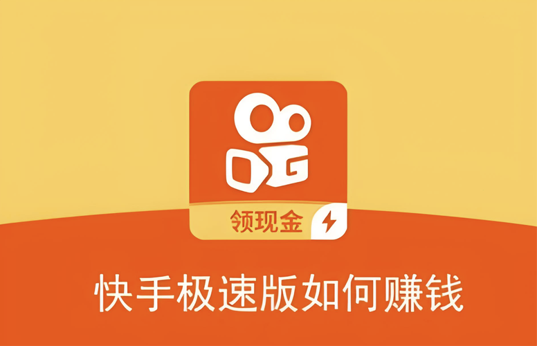 快手极速版刷金币辅助器中文字幕截图