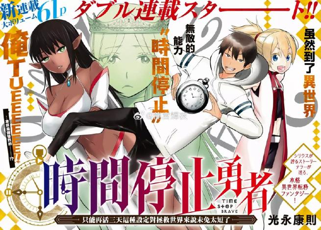 学园时间停止复仇14集在线观看截图