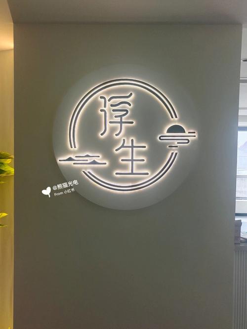 浮生阅读图标