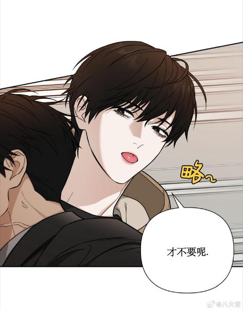 重考生的春天真人漫画第六话极速版截图