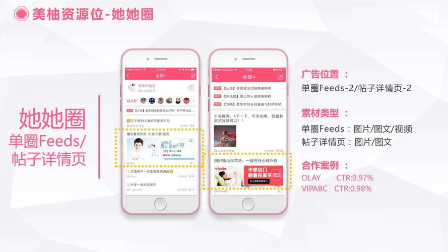 XUB西柚社区赚钱邀请码截图