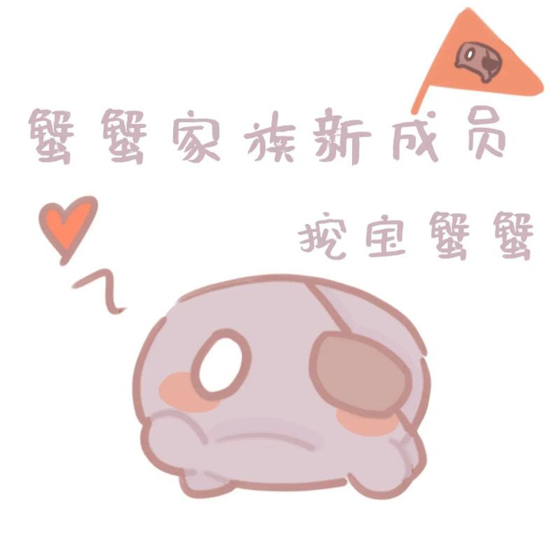 光遇小螃蟹辅助器app
