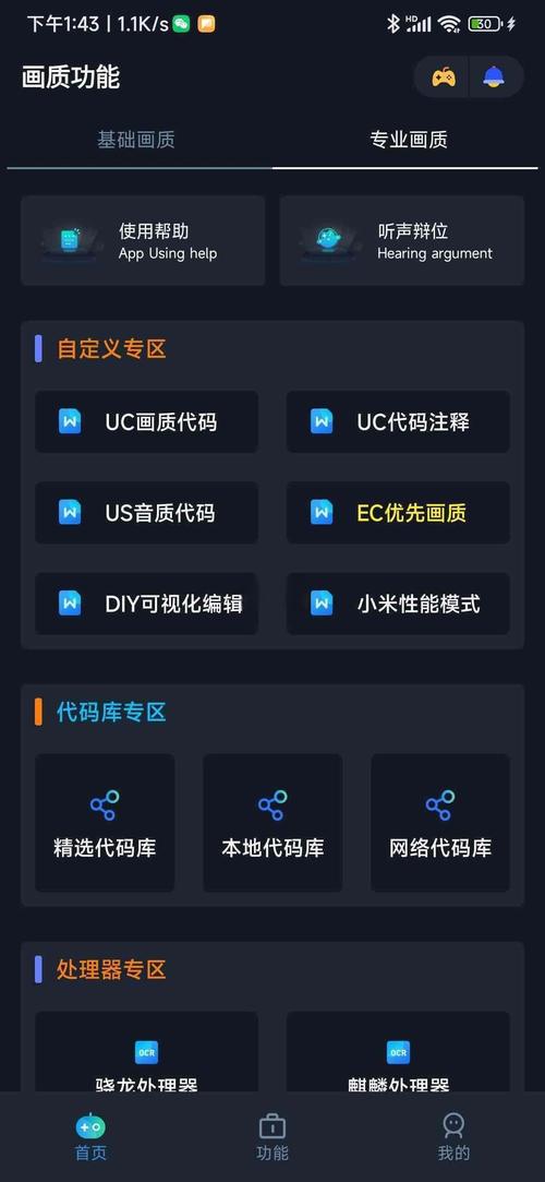 xm80cn小茂画质2023最新版截图