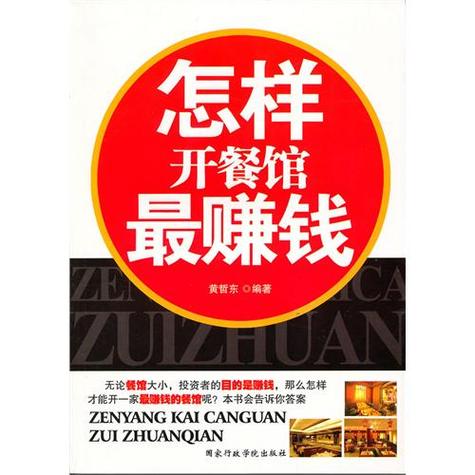 全民开饭店赚金版无限阅币截图