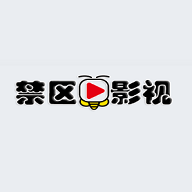 禁区正片免费完整看高清软件无弹窗版给力版截图
