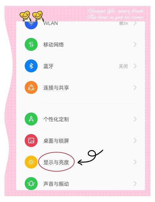 oppo手机怎么改120帧率截图