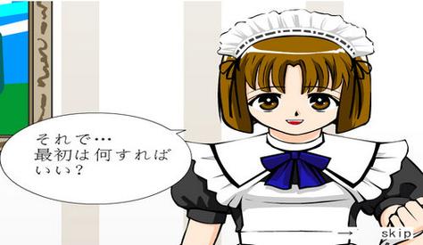调教女仆小游戏截图