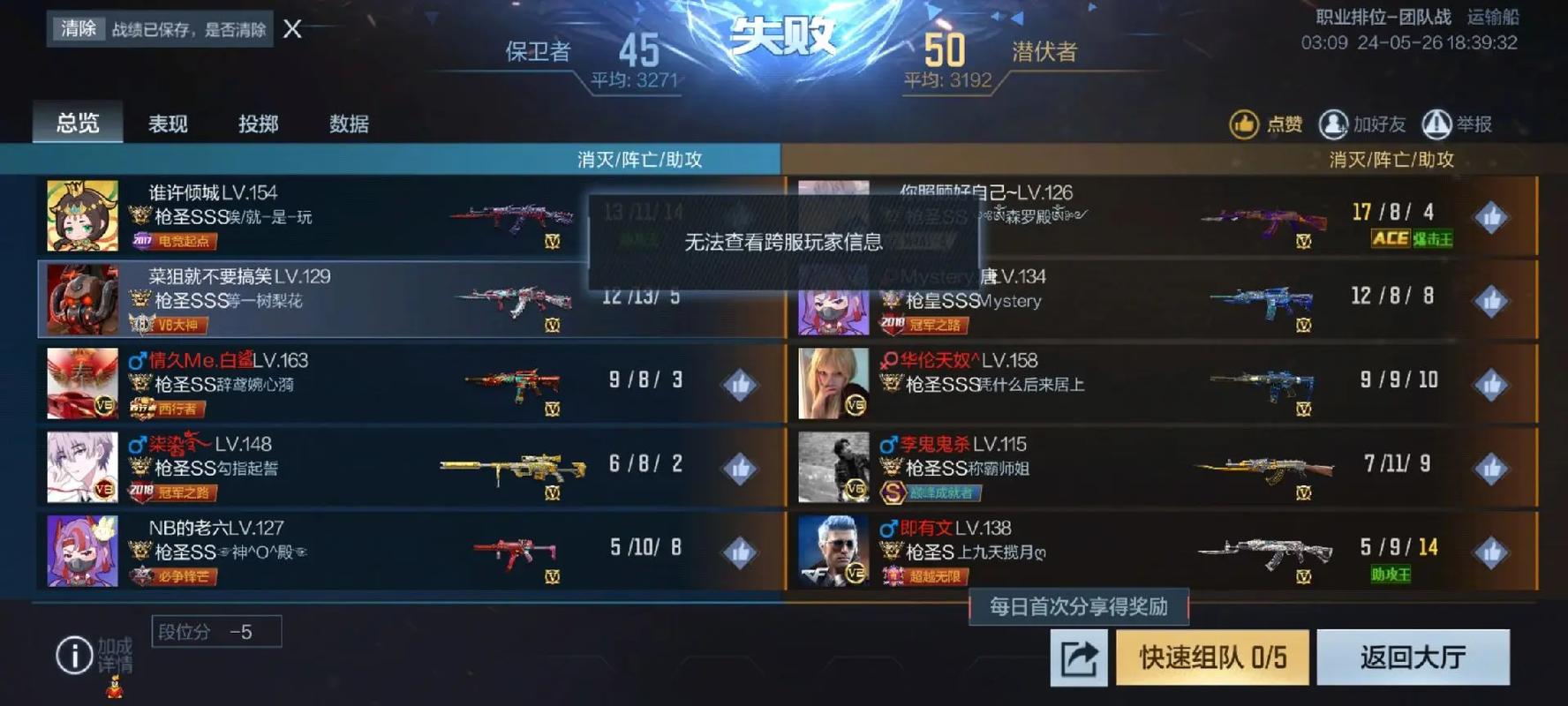 cfm帧率修改器 120hz页面版精产国品免费老版截图