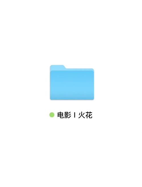 火花影视正版免费截图