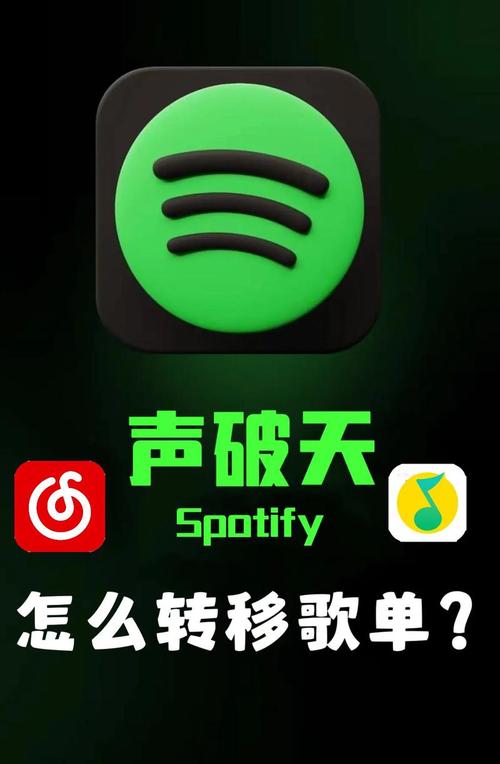 tune绿色版本截图
