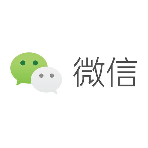 微信免费大片群截图