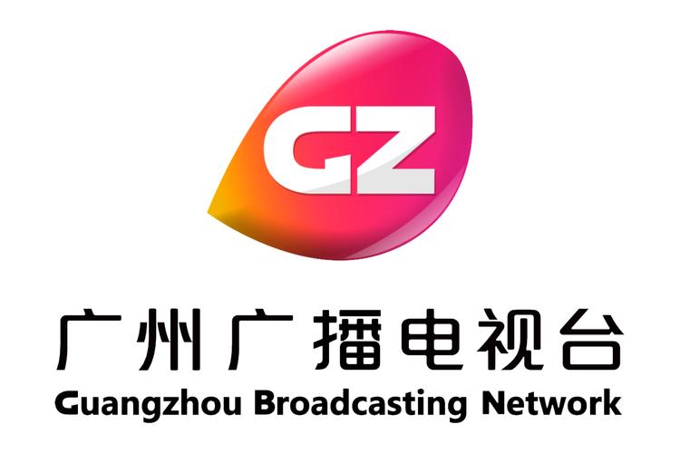 广州电视台直播app