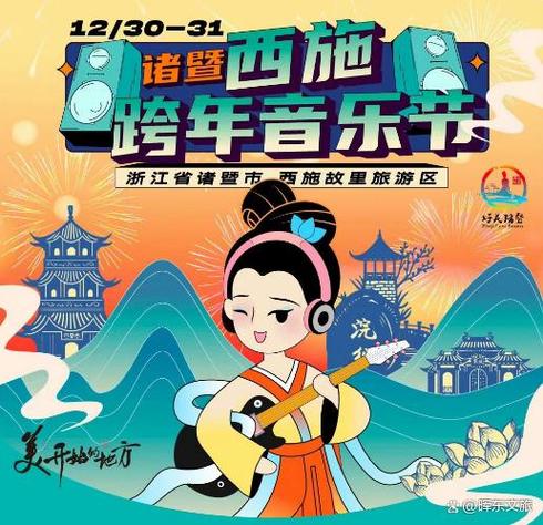 西施TV改名叫什么图标