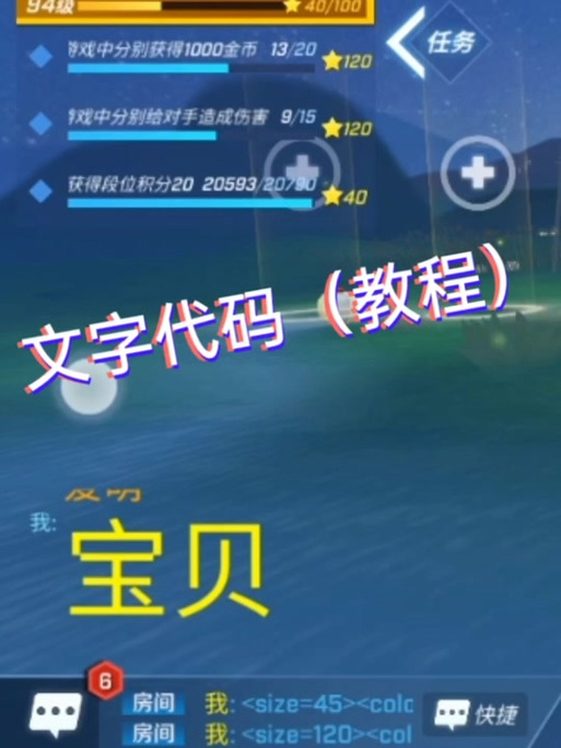 逃跑吧少年菠萝辅助器直装修改版缩略图