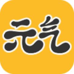 元气漫画app图标