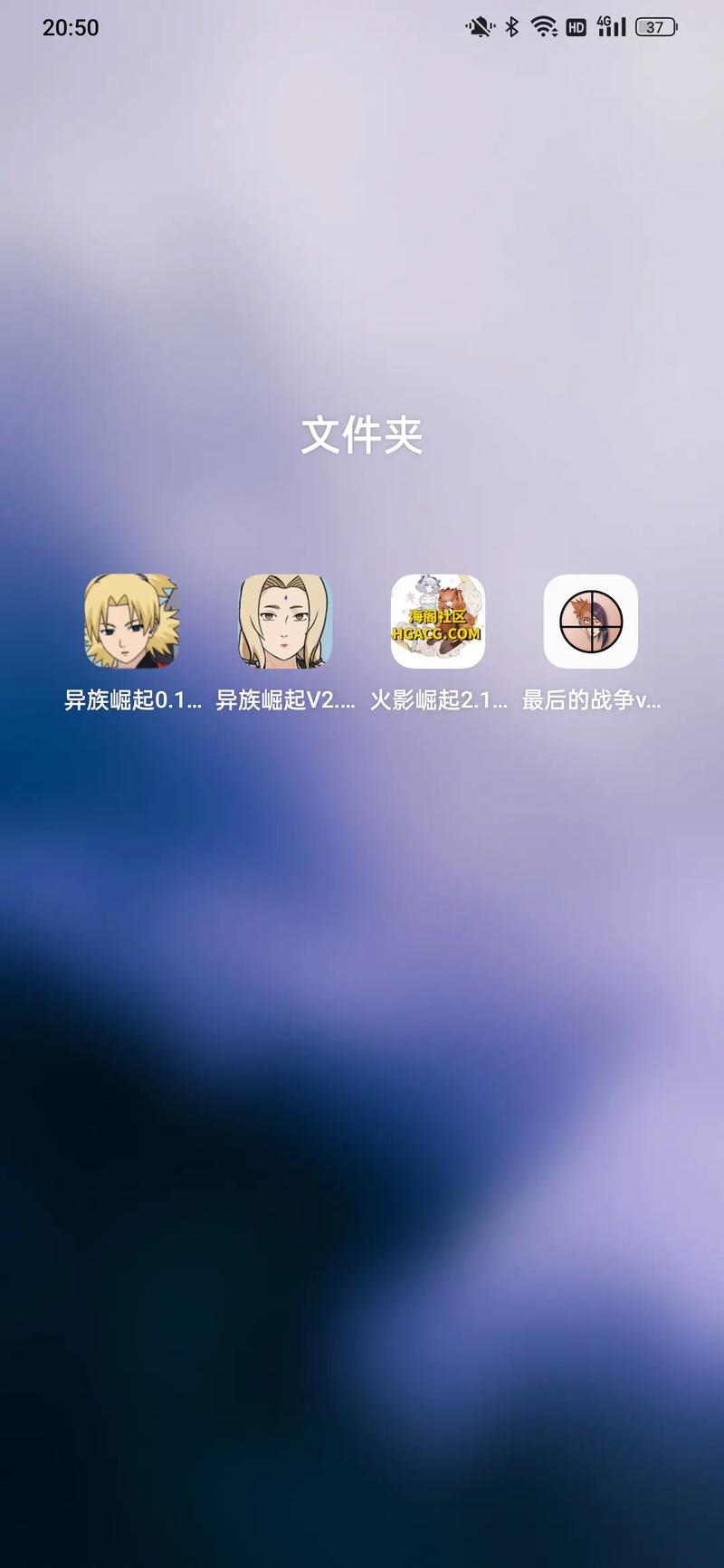 异族崛起在线安装手机版截图