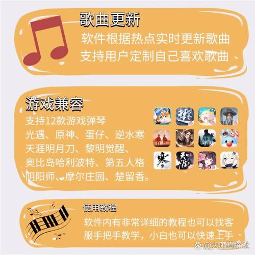 光遇自动弹琴脚本安卓绅士版