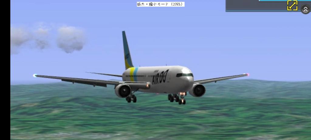 ATC4中文版安卓无广告版免谷歌汉化版截图